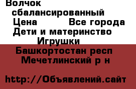 Волчок Beyblade Spriggan Requiem сбалансированный B-100 › Цена ­ 790 - Все города Дети и материнство » Игрушки   . Башкортостан респ.,Мечетлинский р-н